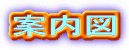 ē}